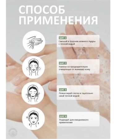 Phytobiom Set of High Cosmetics Cleansing Enzyme Powple Scrub - Buy Online on GoSupps.com