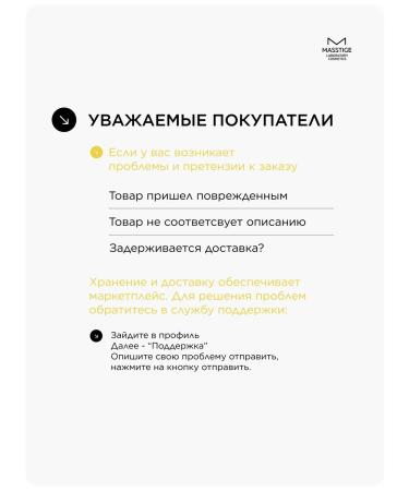 MASSTIGE Face fluid cream exfoliating with acids - Buy Online on GoSupps.com