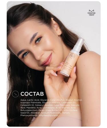 MASSTIGE Face fluid cream exfoliating with acids - Buy Online on GoSupps.com