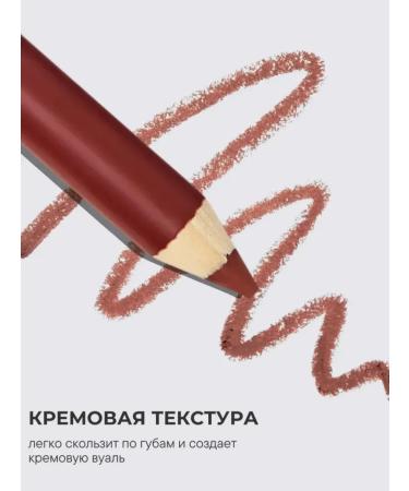 VIOLET Lip pencils - Buy Online on GoSupps.com