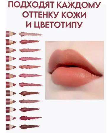 VIOLET Lip pencils - Buy Online on GoSupps.com