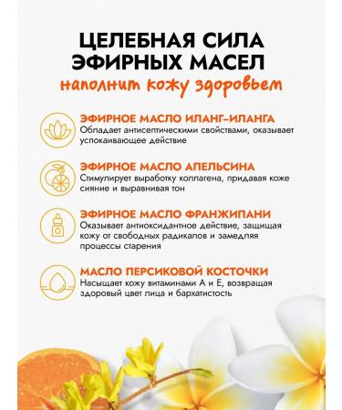 305 Miami SPA Moisturizer Sunflower Cream for Facial and Body SPF 50+ - Buy Online on GoSupps.com