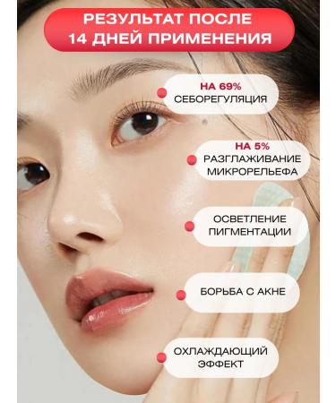 Medicube Facial Peda peeling with acids - Buy Online on GoSupps.com