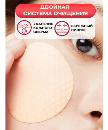 Medicube Facial Peda peeling with acids - Buy Online on GoSupps.com