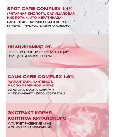 Medicube Facial Peda peeling with acids - Buy Online on GoSupps.com