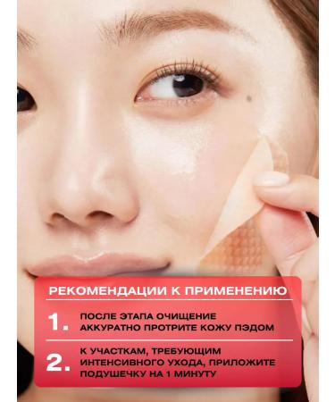 Medicube Facial Peda peeling with acids - Buy Online on GoSupps.com