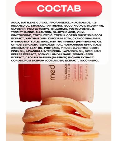 Medicube Facial Peda peeling with acids - Buy Online on GoSupps.com