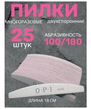 Nail Fantasy Fools for nails for manicure set of 100 180 opi OPI 25pcs