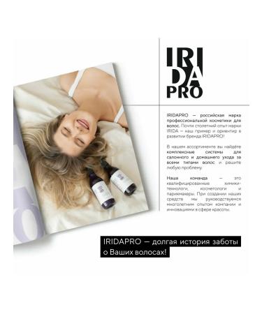 IRIDAPRO Shampoo-carpet for damaged and tired hair Renew - Buy Online on GoSupps.com