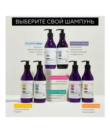 IRIDAPRO - WATER - Buy Online on GoSupps.com