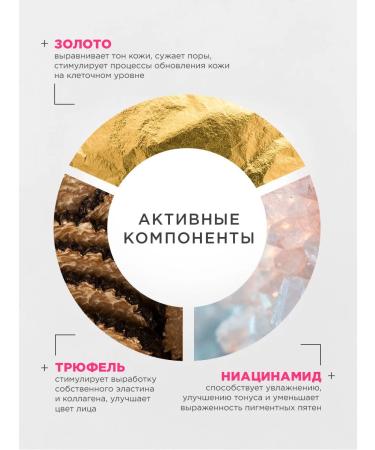 NSC Gel for washing the face with gold and niacinamide Korea 100ml - Buy Online on GoSupps.com