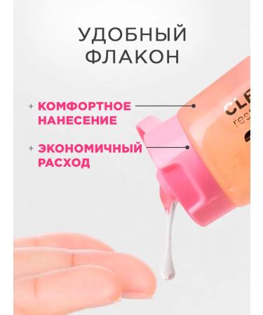 NSC Gel for washing the face with gold and niacinamide Korea 100ml - Buy Online on GoSupps.com