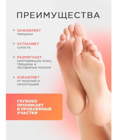 NSC Remedy keratolytic for pedicure heel 300ml + saw 1pc - Buy Online on GoSupps.com