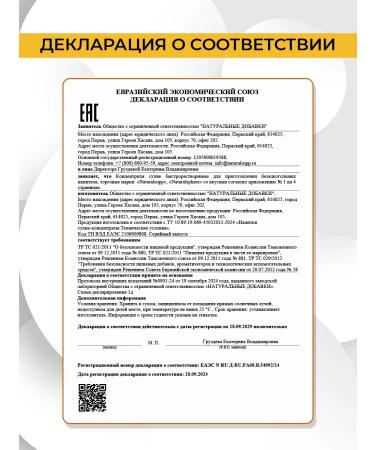 Naturalsphere Creatine with a transport system with a taste of a pear 180 g - Buy Online on GoSupps.com