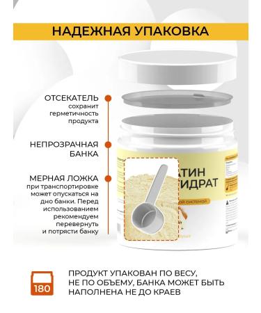 Naturalsphere Creatine with a transport system with a taste of a pear 180 g - Buy Online on GoSupps.com