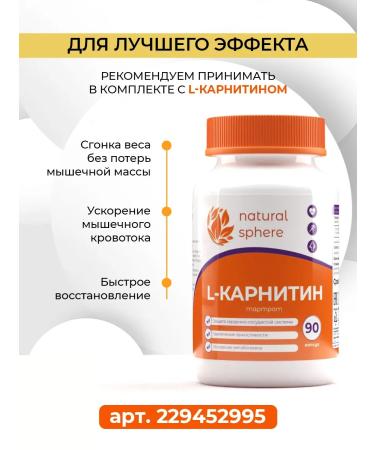 Naturalsphere VSAA 2 1 1 apple-brigade 180 g - Buy Online on GoSupps.com