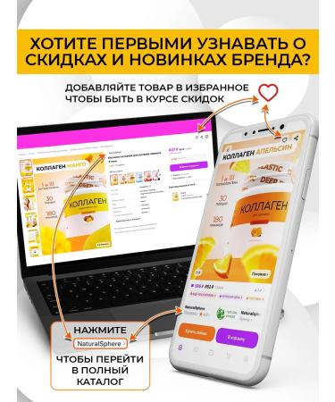 Naturalsphere VSAA 2 1 1 Mango 180 g - Buy Online on GoSupps.com