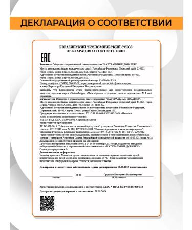 Naturalsphere VSAA 2 1 1 Orange 180 g - Buy Online on GoSupps.com