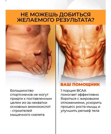 Naturalsphere VSAA 2 1 1 Orange 180 g - Buy Online on GoSupps.com