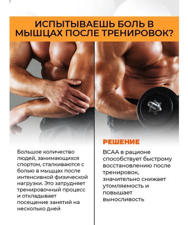 Naturalsphere VSAA 2 1 1 Orange 180 g - Buy Online on GoSupps.com