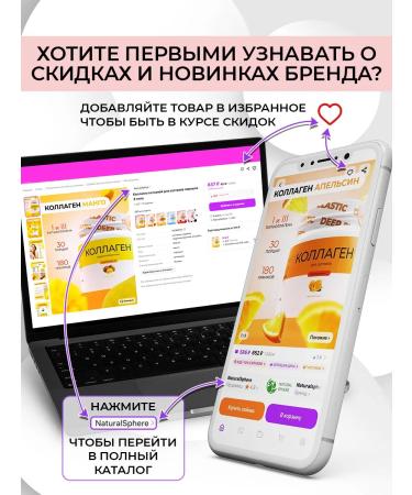 Naturalsphere Creatine with a transport system with the taste of forest berries 180 g - Buy Online on GoSupps.com