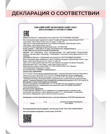 Naturalsphere Creatine with a transport system with the taste of forest berries 180 g - Buy Online on GoSupps.com