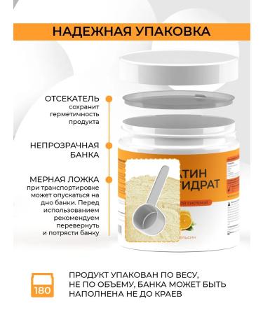 Naturalsphere Creatine with a transport system with an orange taste 180 g - Buy Online on GoSupps.com