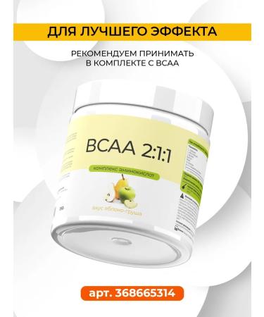 Naturalsphere Creatine with a transport system with the taste of mangoes 180 g - Buy Online on GoSupps.com