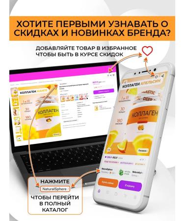 Naturalsphere Glutamin with an orange taste 180 g - Buy Online on GoSupps.com