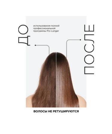 L'Oreal Professionnel Pro Longer set (shampoo 300ml + mask 250ml) - Buy Online on GoSupps.com