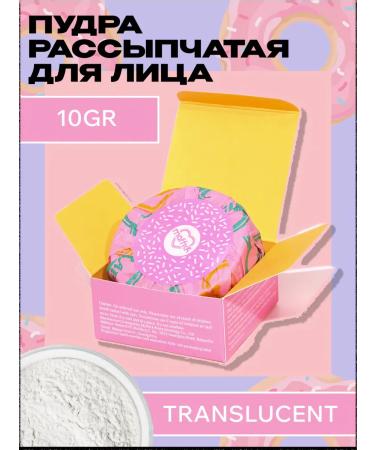 Maffick Facial powder matting sprinkled transparent