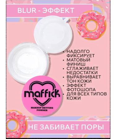 Maffick Facial powder matting sprinkled transparent - Buy Online on GoSupps.com