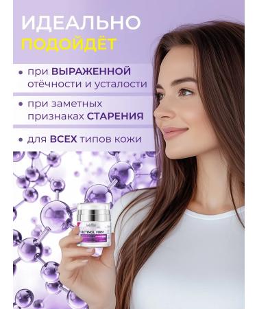 MAYLLONE Feature cream anti -aging from edema and bags under the eyes - Buy Online on GoSupps.com