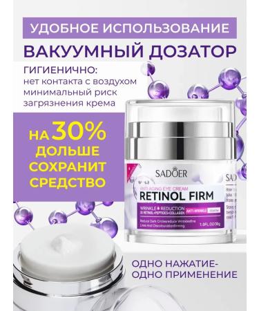 MAYLLONE Feature cream anti -aging from edema and bags under the eyes - Buy Online on GoSupps.com