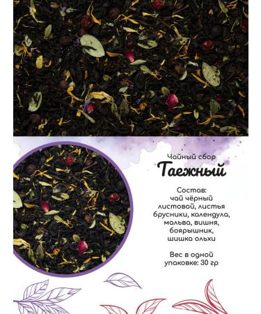 Fashionable chef Black leaf teshezh - Buy Online on GoSupps.com