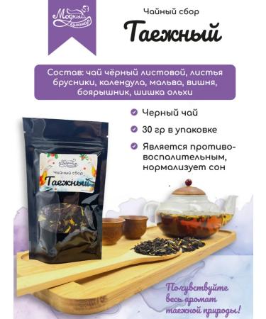 Fashionable chef Black leaf teshezh - Buy Online on GoSupps.com