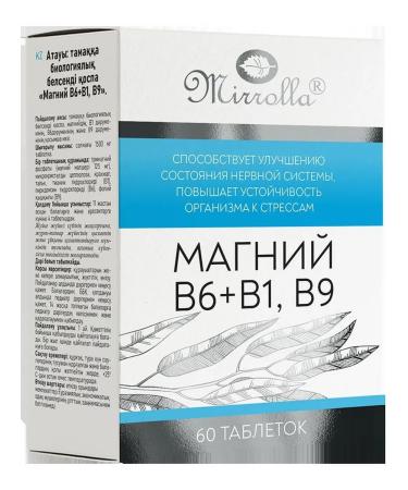 Mirrolla LLC Mirrolla Magnesium B6+B9 B9 N60 Table 1350mg - 2 pcs