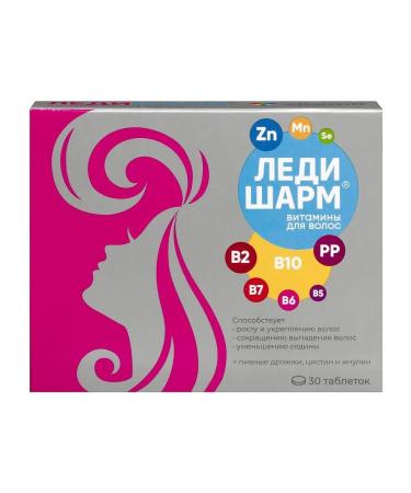 Kvadrat-S LLC LadySharm hair vitamins n30 table 633 mg