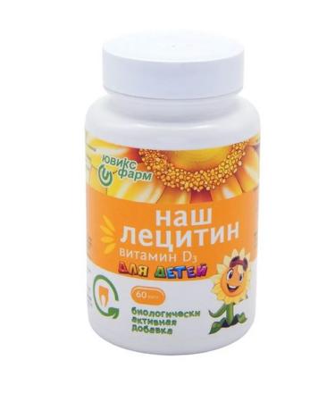 YUVIKS-PHARM LLC Our lecithin with vitamin D3 N60 caps 350 mg