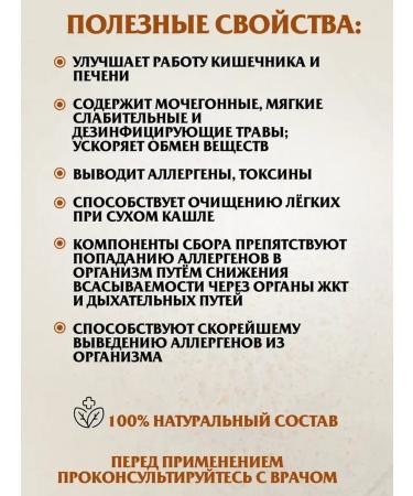 Arabian med Capsules for allergies - Buy Online on GoSupps.com