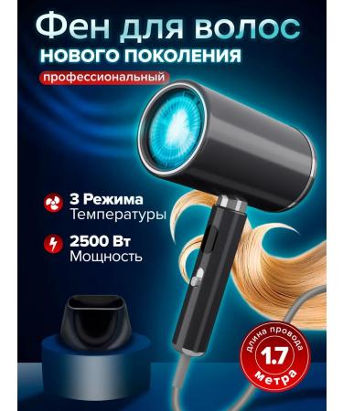 KING TECHNOLOGY/travel hair dryer Hair hair dryer professional