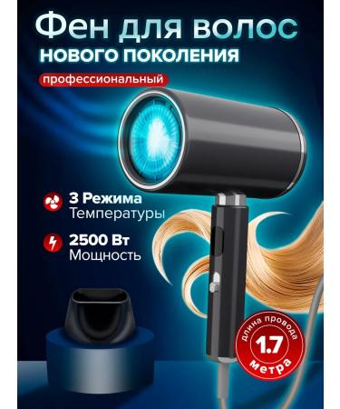KING TECHNOLOGY/travel hair dryer Hair hair dryer professional - Buy Online on GoSupps.com