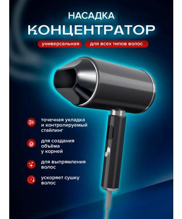 KING TECHNOLOGY/travel hair dryer Hair hair dryer professional - Buy Online on GoSupps.com