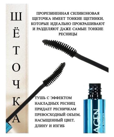 Korean cosmetics COLLAGEN eyelashes - Buy Online on GoSupps.com