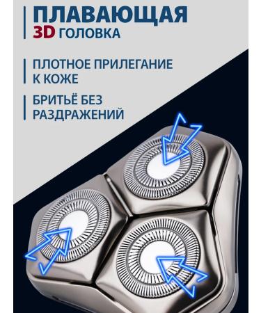 Spotless Male electric shock with nozzles trimmer for the ears of the nose - Buy Online on GoSupps.com