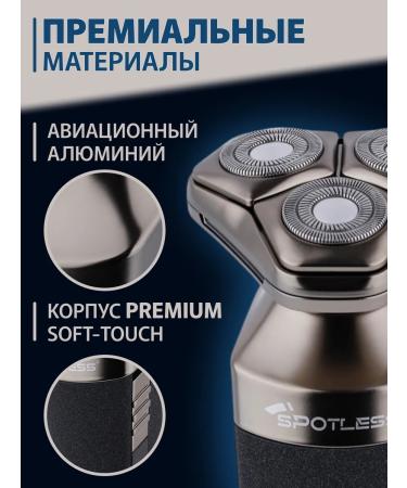 Spotless Male electric shock with nozzles trimmer for the ears of the nose - Buy Online on GoSupps.com