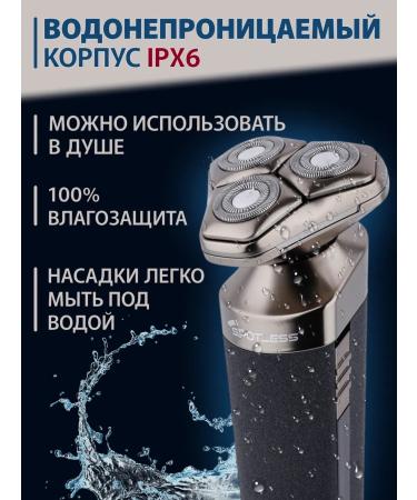 Spotless Male electric shock with nozzles trimmer for the ears of the nose - Buy Online on GoSupps.com