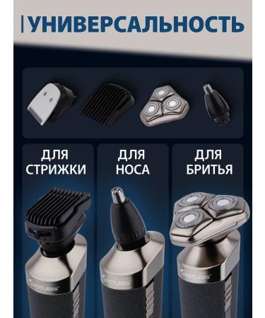 Spotless Male electric shock with nozzles trimmer for the ears of the nose - Buy Online on GoSupps.com