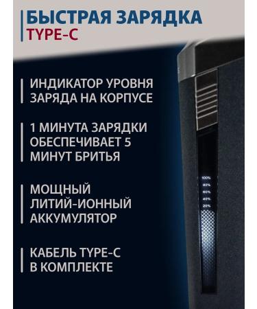 Spotless Male electric shock with nozzles trimmer for the ears of the nose - Buy Online on GoSupps.com