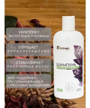Esvimagic Gift road set Shampoo and Esvimejik mask - Buy Online on GoSupps.com